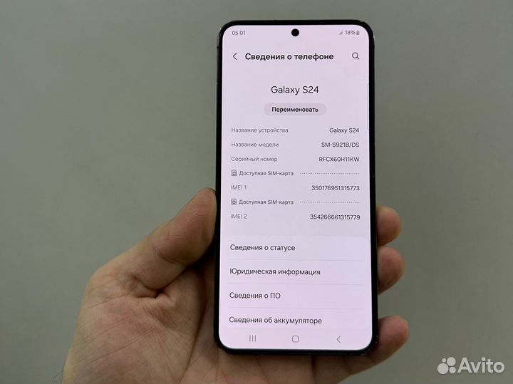 Samsung Galaxy S24, 8/256 ГБ