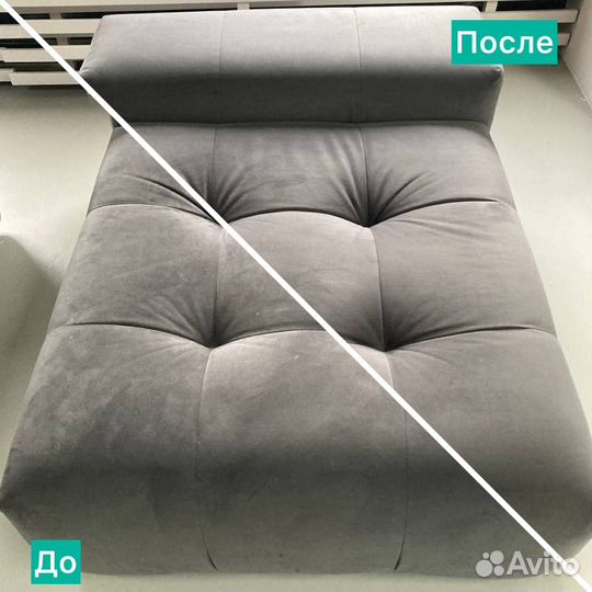 Уборка квартир и домов