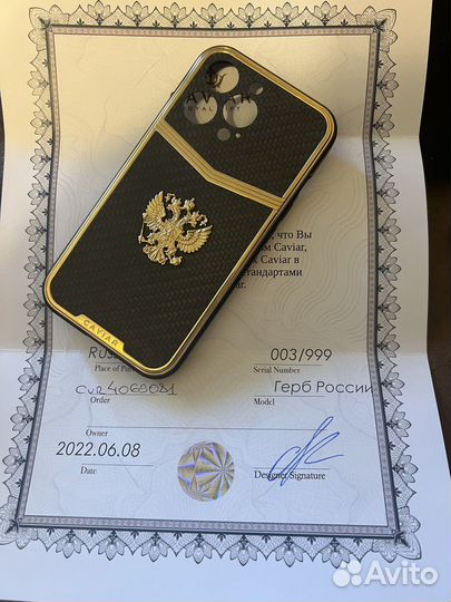 Чехол на iPhone 13 pro Caviar