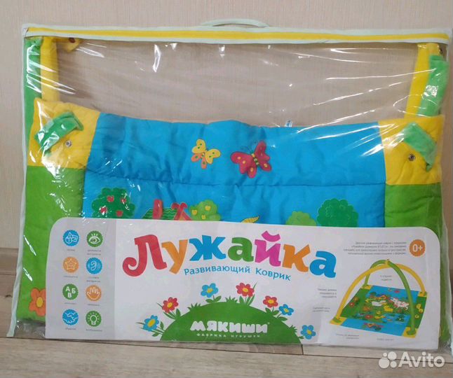 Развивающий коврик