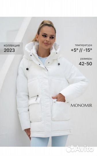 Куртка демисезонная женская