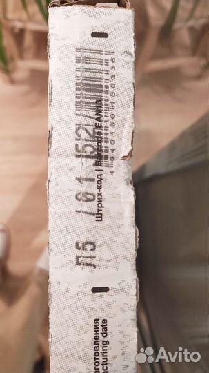 Керамогранит Гранитея Синара бежевый