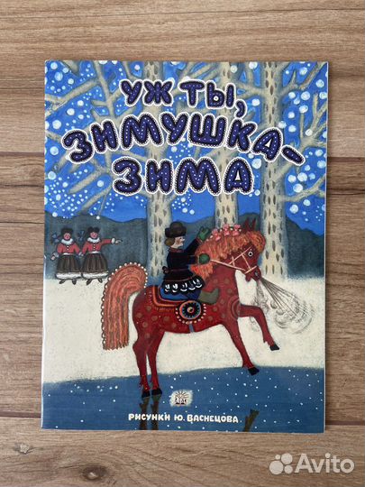 Книги «Чашка по-английски» + 