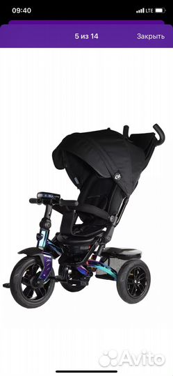 Детский велосипед бу