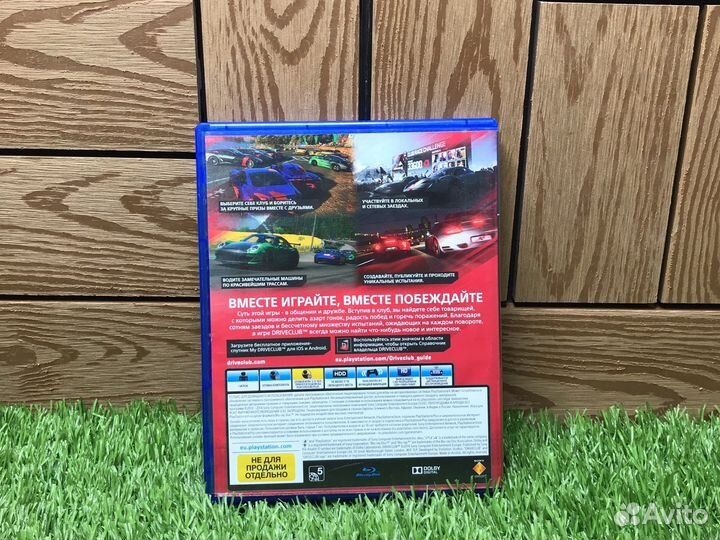 Driveclub на PS4/PS5