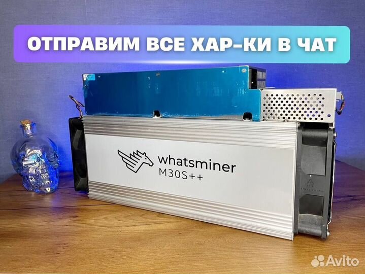 Asic майнер Whatsminer M30S+ 100Т