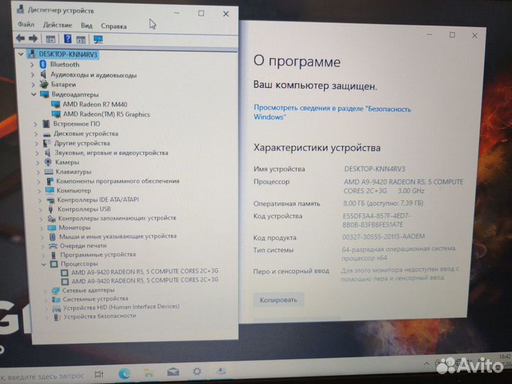 Игровой Lenovo A9/R7/1Tb/8Gb/FullHd
