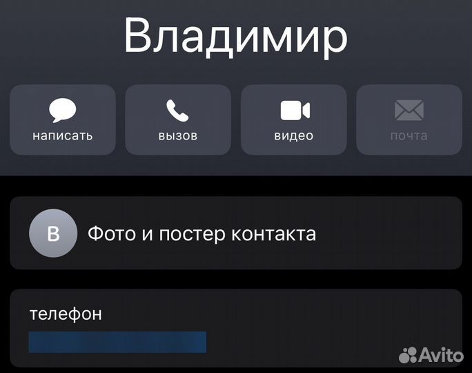 Мотоблок нева мб 2