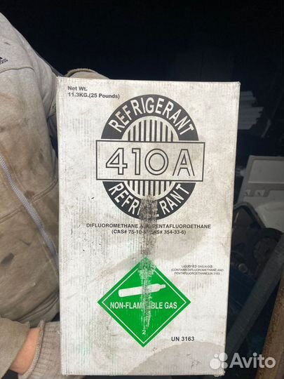 Фреон 410а