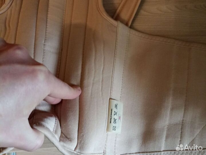 Корсет ортопедический для осанки(детский)