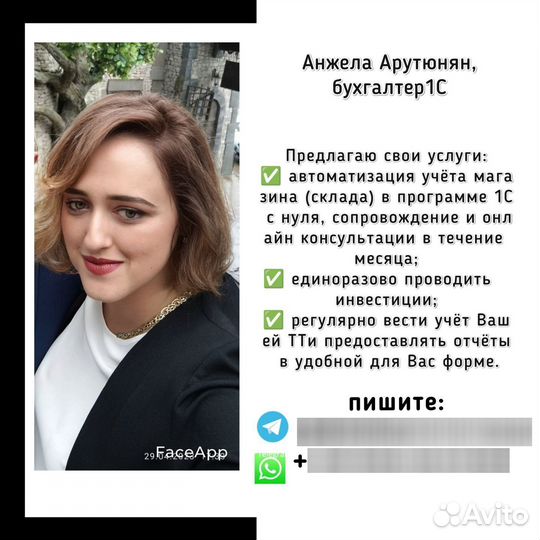 1с бухгалтерия обучение