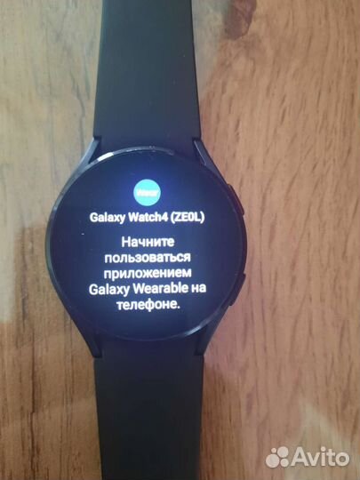 Galaxy watch 4