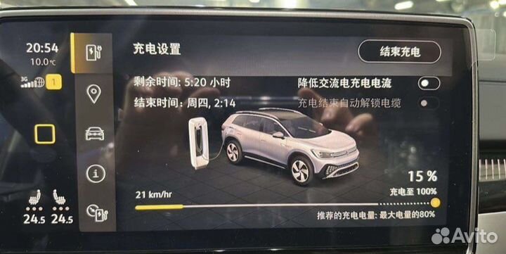 Быстрая зарядка 20 кВт для Китайских электромобиле