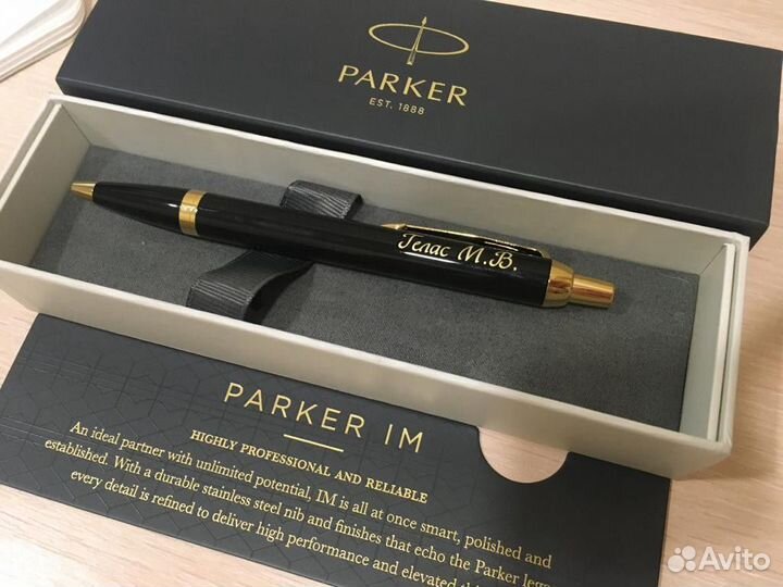 Ручка parker IM Black GT с гравировкой