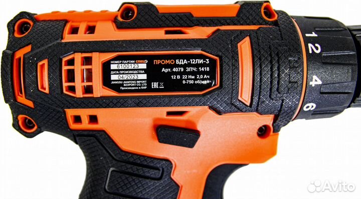 Шуруповерт спец промо. Шуруповерт Дрель