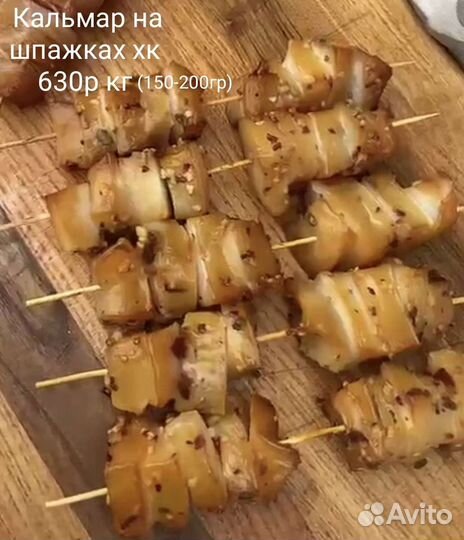 Рыба холодного и горячего копчения