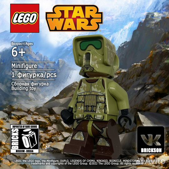Lego Star Wars минифигурка клон кашиик 41