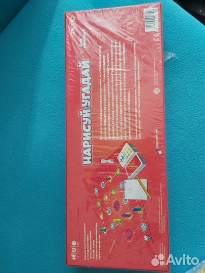 Игра Нарисуй и угадай для малышей