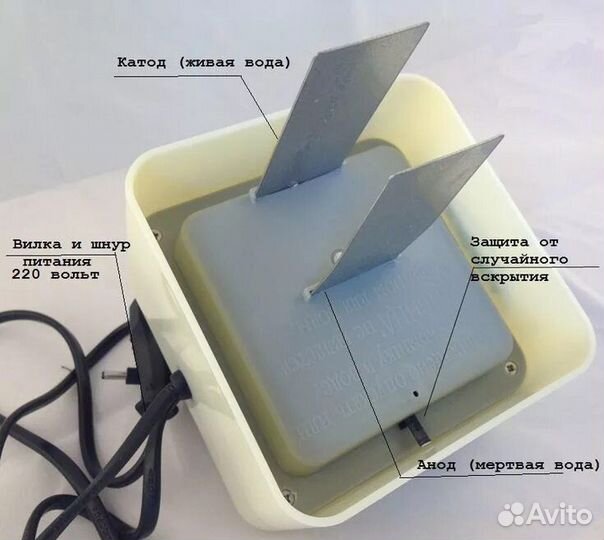 Прибор для активации воды