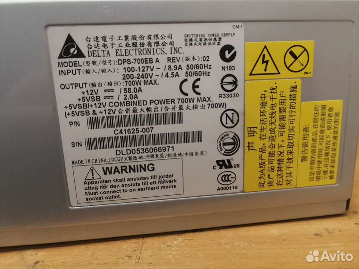 Блок Питания DPS-700EB A 700W