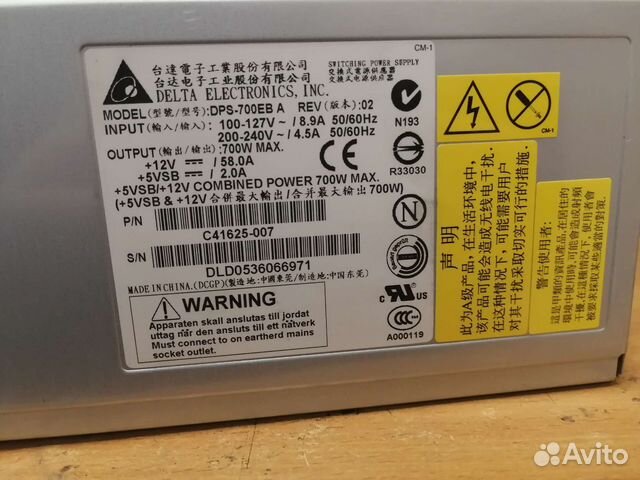 Блок Питания DPS-700EB A 700W