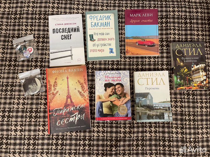 Художественные книги, романы, значки