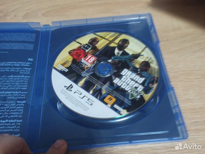 Grand Theft Auto 5 PlayStation 5
