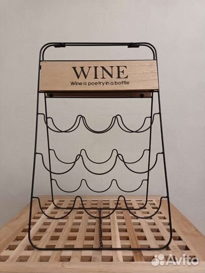 Подставка для бутылок