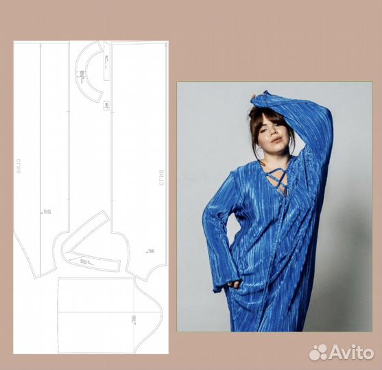 Изготовление лекала одежды