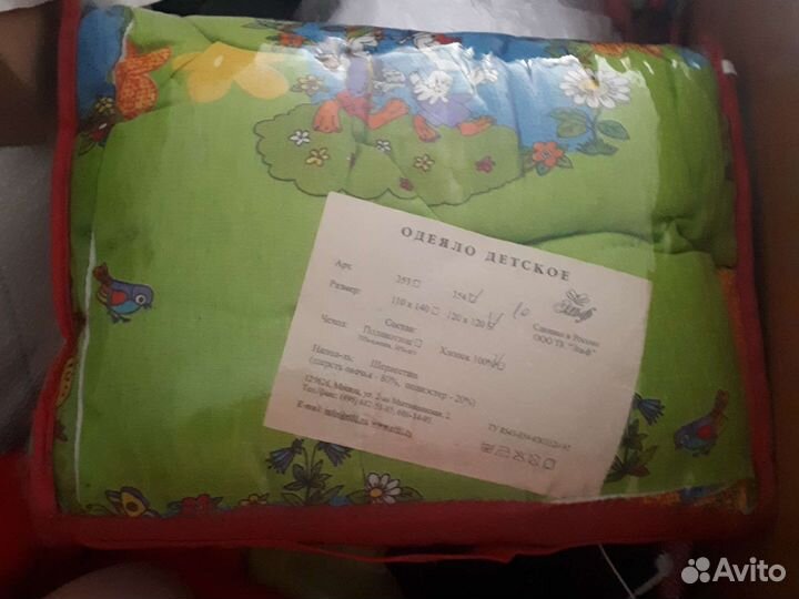 Детское одеяло,новое