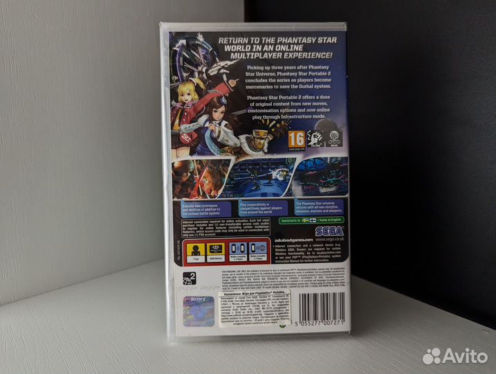 New / Phantasy Star 2 Portable / PSP