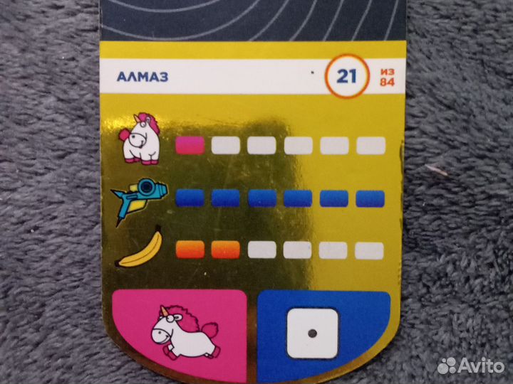 Гадкий я 3 карточки