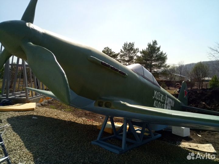 Самолет (макет) Як-3