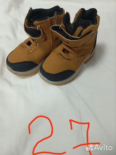 Сапоги разного размера