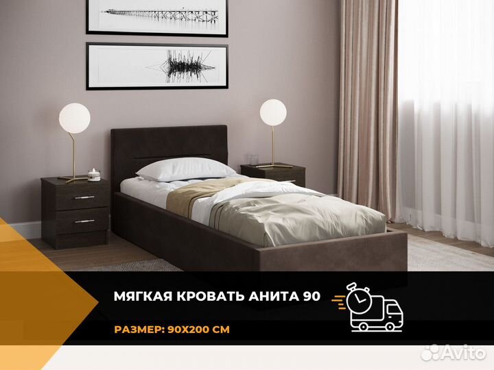 Кровать для девочки мягкая