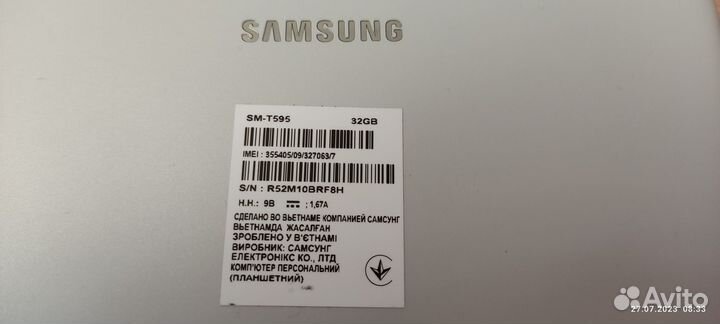 Планшет Samsung Galaxy Tab A 10.5 SM-T595 2018