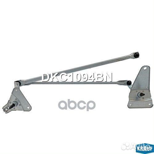 Трапеция стеклоочистителя dkc1094bn Krauf