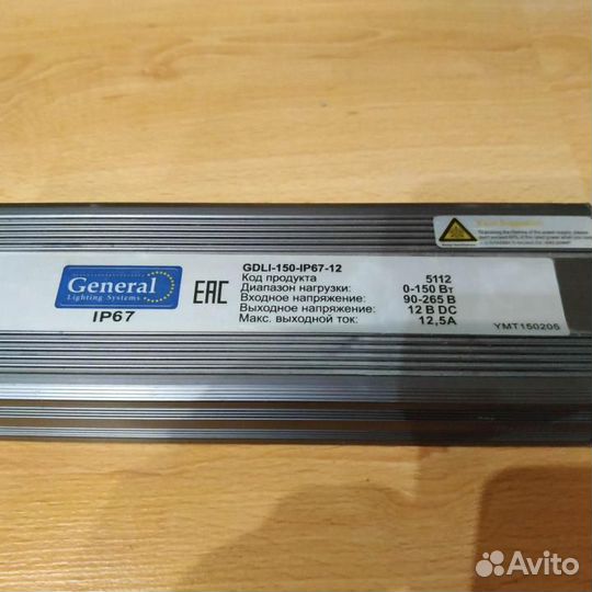 Блок питания