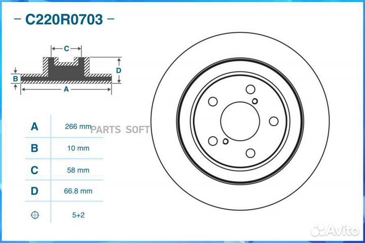 Cworks C220R0703 Диск тормозной задний