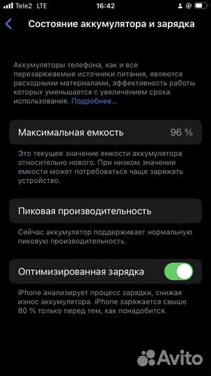 iPhone 8