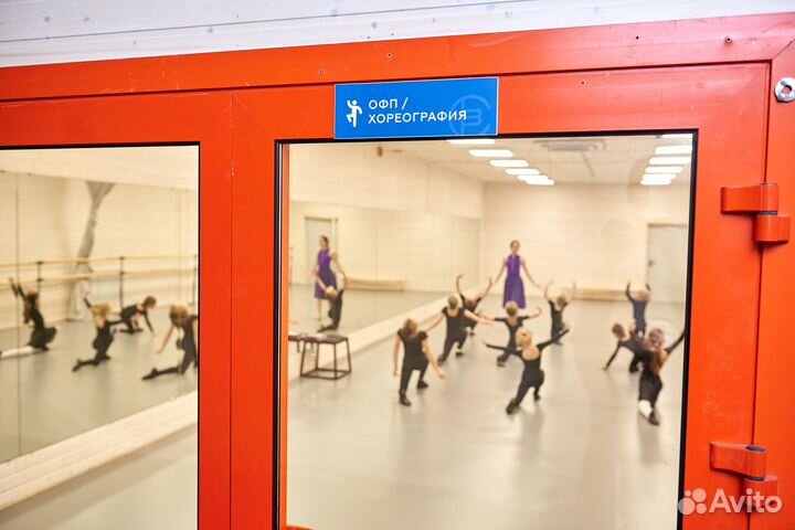 Зал для танцев/йоги/офп/групповых занятий