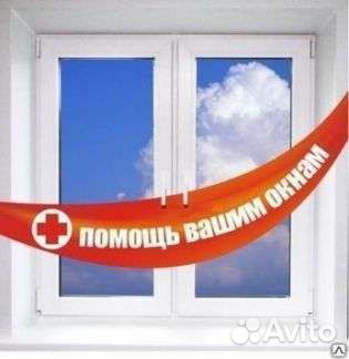 Изготовление и ремонт пластиковых окон