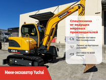 Мини-экскаватор Yuchai YC 60-9, 2024