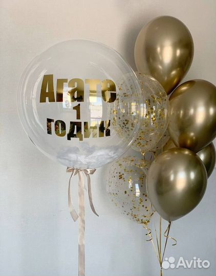 Воздушные шары XL. Прозрачные шарики