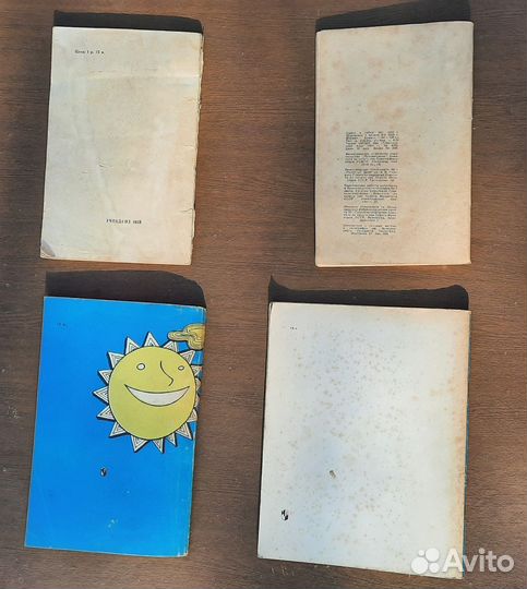 Детские книги на английском языке СССР