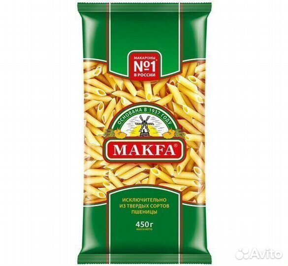 Опт - Макароны Makfa Перья 450г