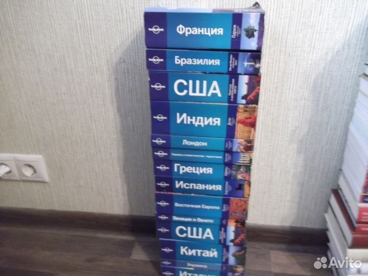 Путеводители Lonely Planet (российское издание)