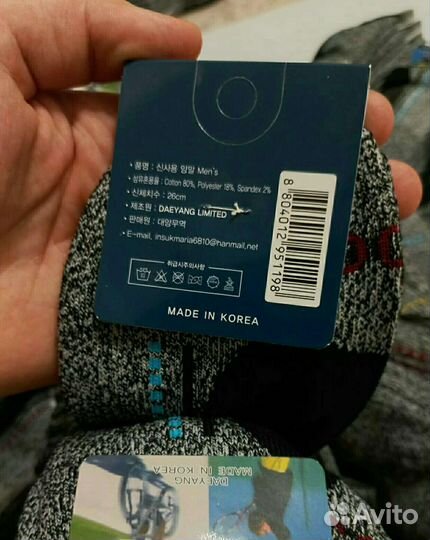 Термоноски Аляска Корея