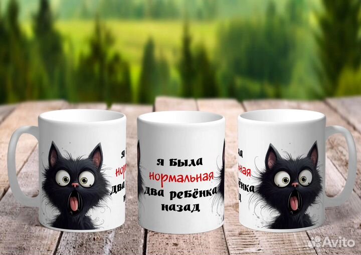 Кружка чайная с надписью