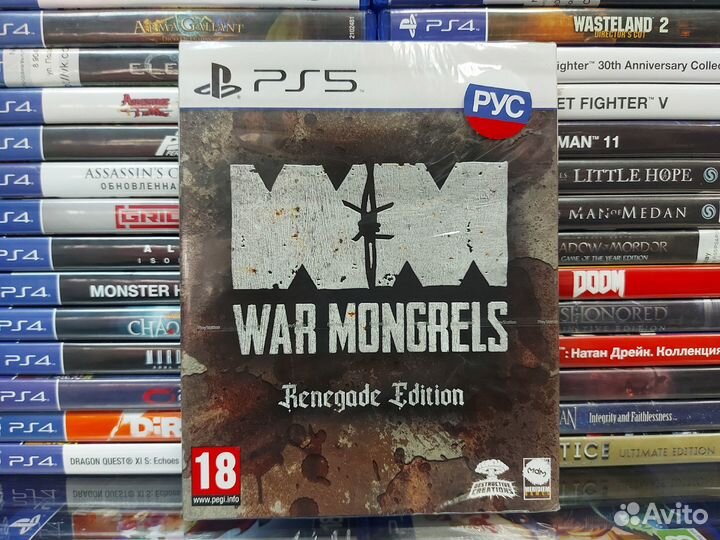 War Mongrels Renegade Edition PS5